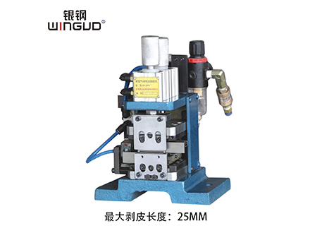 WG-3FN新型氣動剝皮扭線機