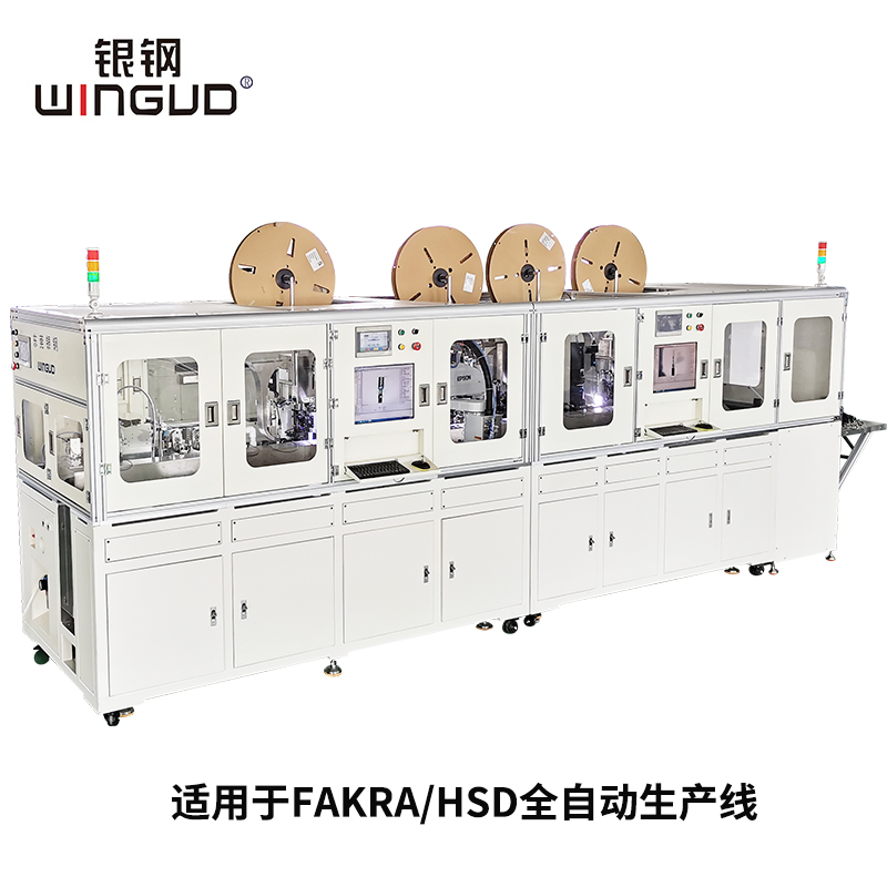 WG-9006A全自動FAKRA端子機(jī)生產(chǎn)線